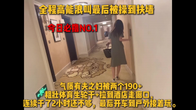 持續瘋狂輸出 打樁機模式開到底了 這回家怎麽跟老公交代