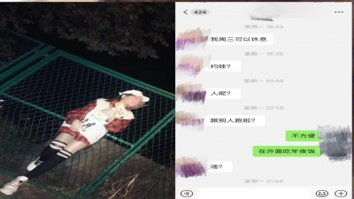 背着男友偷吃很騷的一個妹子2 主動約我！露臉