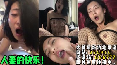  40歲人妻被小鮮肉各種玩弄調教口爆吞【完整版36分鍾已上傳下面簡階】