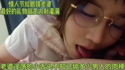 露臉眼鏡老婆穿JK魅惑淫蕩七夕被我内射【完整版58分鍾已上傳下面簡階