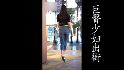 巨臀少婦跟我逛完街挨操（憑收藏截圖可進福利群！）