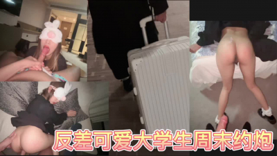 已更新，十九歲極品jk羅莉反差婊千裏迢迢來偷情（點贊收藏起來）