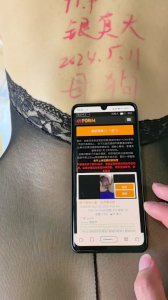 淺調深操徐州人妻，酣暢淋漓