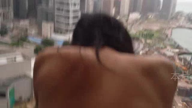 申精! "不行了"--香港君悅酒店顶层 少妇趴在维多利亚港全景窗后入-2 