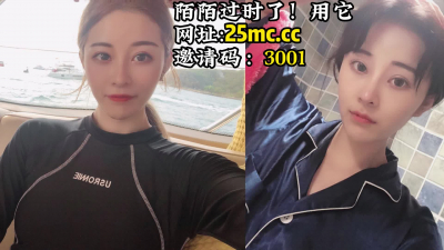  企業公司的白領！上流社會也風流【陌陌探探過時了！看下面的簡階用它】