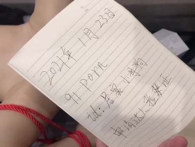 捆綁人妻炮機強制高潮