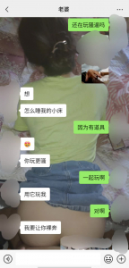 【原創】原創夫妻聊騷和各種做愛記錄，結尾有最新勾引你們的視頻