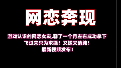 真實奔現“啊啊啊第一次就這麽爽真的要命啊