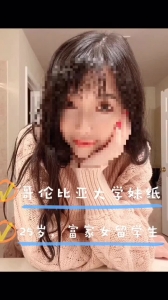 女神級富家女留學生被大屌男抽插得喊“不行了”，第二段（申精）
