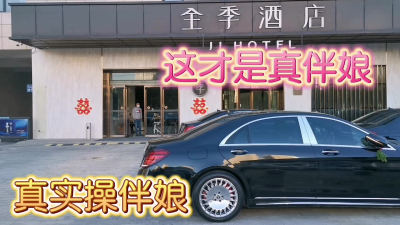  喝完喜酒把伴娘操了