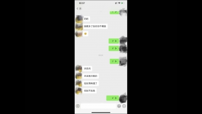 女神校花第一次出來約炮被我草的飛起（申精）