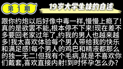 露臉健身單男調教大奶學生母狗高潮噴水（簡界有福利）SPA偷情肛交内射