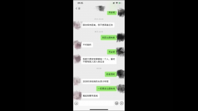 騷逼良家少婦想分手還是在自己家挨炮了（新番申精！）