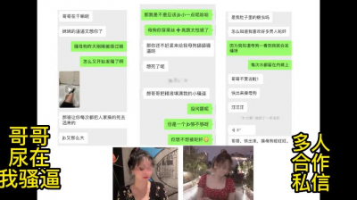 饑渴護士長讓我尿在小穴裏