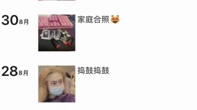 約操大二紅頭發美術生妹妹