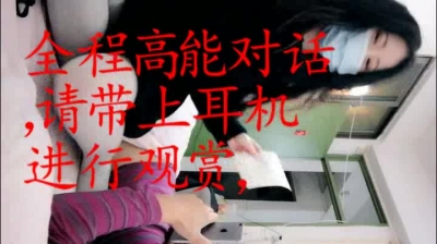 絲襪足交口暴漿主播妻子系列（帶好耳機對白勁爆求精求頂）
