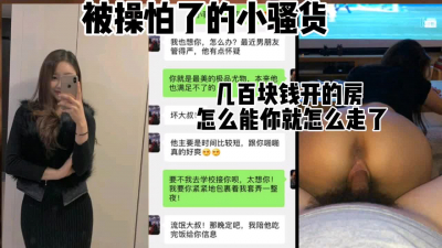 瘾大不經操的大學妹。背着男友出來