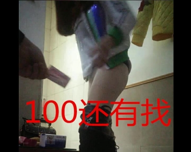懷念一百元還有找零的時光