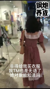 （鋼炮養成）97年美術老師生日後的狂歡