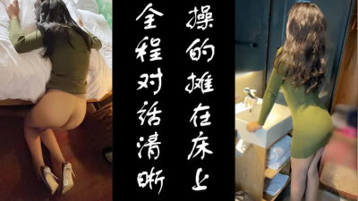 這誰能行啊，直接操攤了