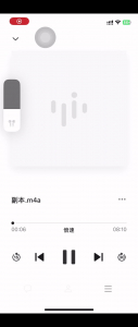 人妻跟他老公的錄音