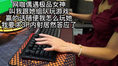 [震驚全程淫語 想不到如此淫蕩饑渴]無套3P輪流内射大學生騷逼18次