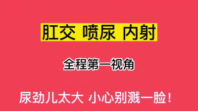 高能預警，這也太TM猛了，你想看的她都會