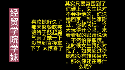 自“綠”到極緻！必射！拿去撸！