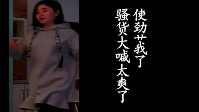 [原創]露臉偷情騷婦大喊快點艹死我