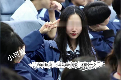 [原創]反差學生女友的母狗3p之路