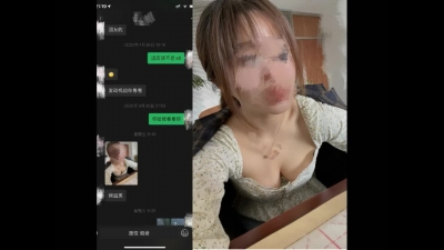 迷人少婦上班時間微信勾引我