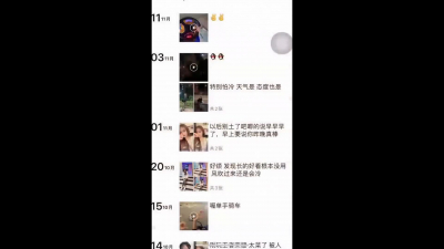 外表清純的大一新生其實騷的一批