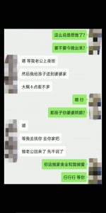 語文老師少婦抛家舍業 背着老公讓我暴插