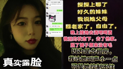  露臉.黑絲-01的妹子也這麽饑渴的嗎？求求别射裏面。