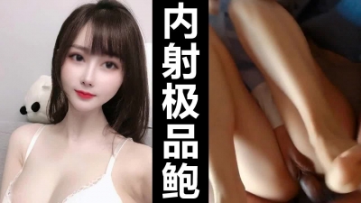 夠粉嫩夠緊緻 操着真爽