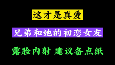 她說:“和你認識真幸福”