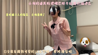 調教少女口交毒龍用假陽具一起爆操小白虎嫩逼【完整已上傳簡階】