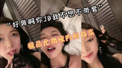 “是不是上個男人的精子被你操出來了”超級浪騷，全程對白注意音量