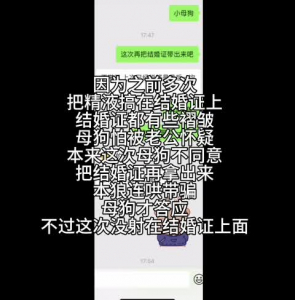 92銀行母狗最新視頻 完整新視頻