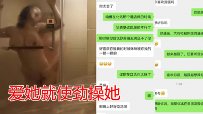 看看這是你的女朋友不太爽了操的叫我巴巴