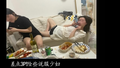 說服3P失敗！少婦跟閨蜜吃完飯差點同床（憑收藏截圖可進福利群！）