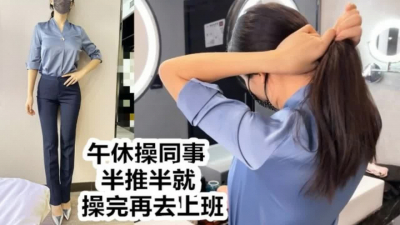 “不要了，不要了！操的我沒法去上班了”【女主可約，看簡階】