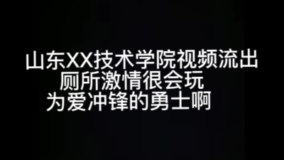  心疼爲愛沖鋒的勇士