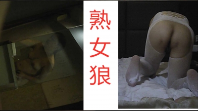 已婚人妻偷情，你老公有我厲害嗎？