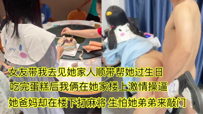 蘿利控福音 大一學妹嫩得出水 手感超級棒 操得淫液四溢