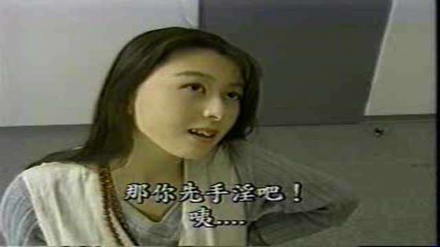 色色女家教 