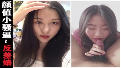 露臉  顔值小騷逼，口活不錯叫床騷氣