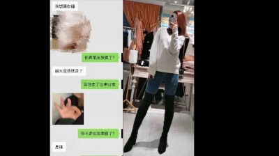偷情大學妹寒假約叫聲騷（聊天記錄+後入+驗證）