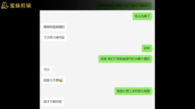 白天就想讓男人幹，晚上更想