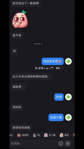 真實原創良家少婦被操的淫語不斷
